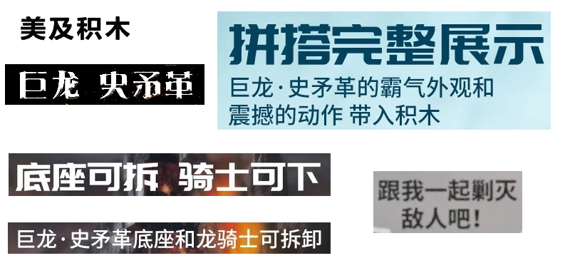 Datei:MJ 13003 Chinesische Texte.webp